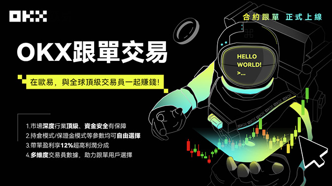 隐私风控